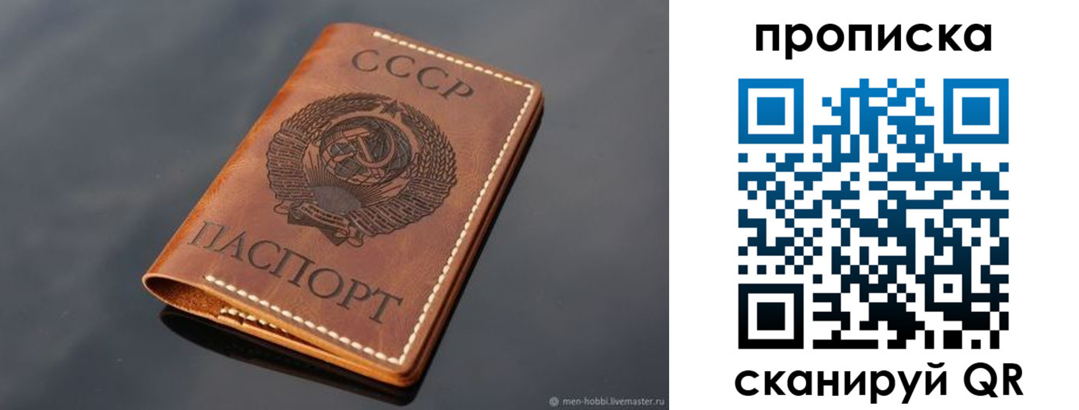 временная регистрация поиск в Венёве