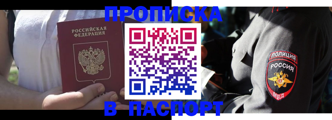 временная регистрация госуслуги в Венёве