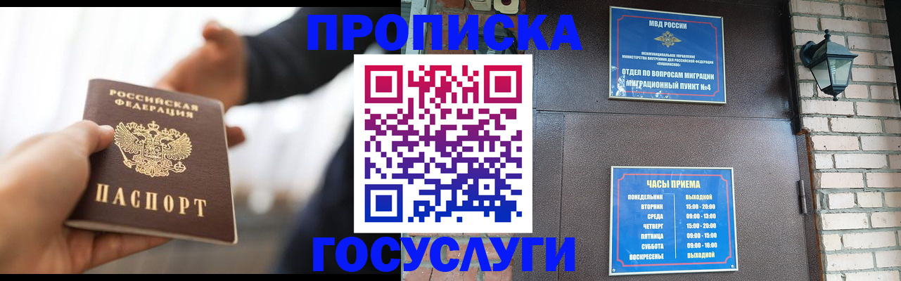 регистрация в Венёве