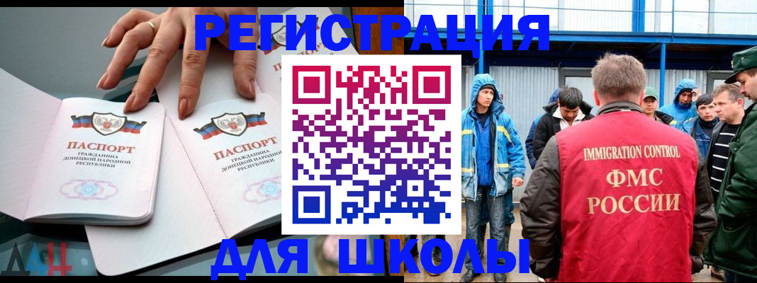 временная регистрация для всех в Венёве