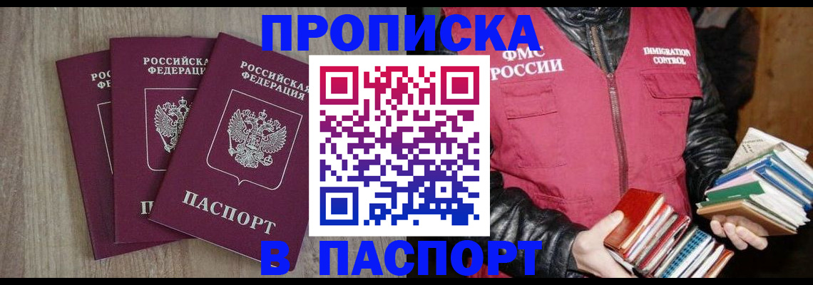 временная регистрация госуслуги в Венёве