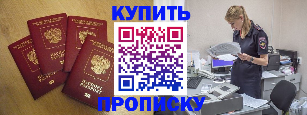 прописка иностранных граждан в Венёве